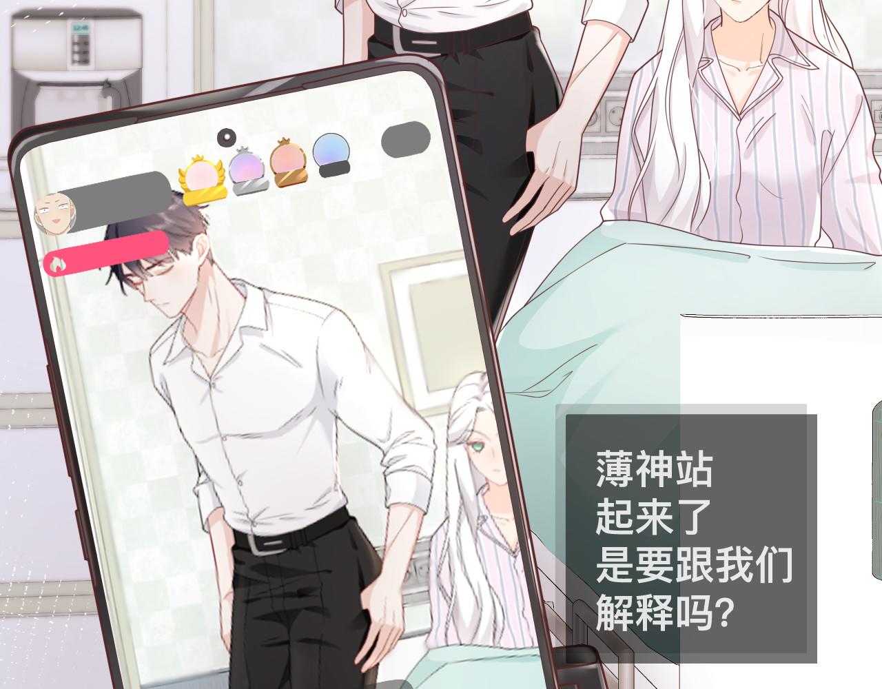 第3话 异能修复和审判之眼7