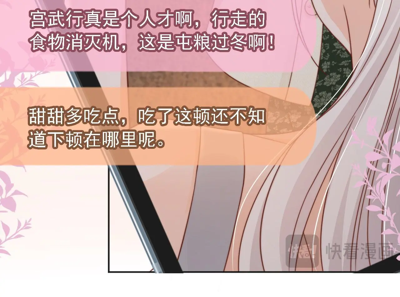 第32话：帮扶对象57