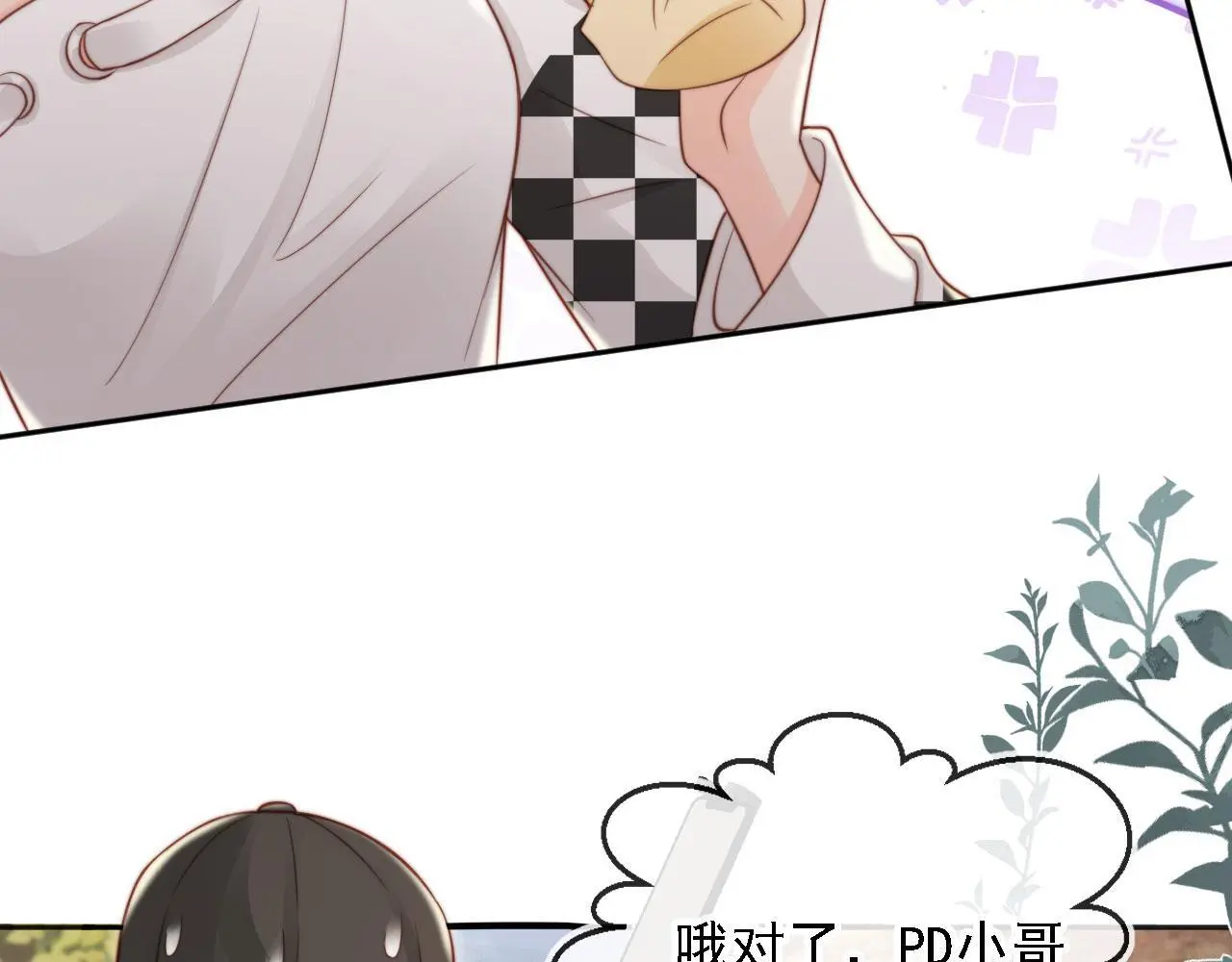 第36话：这是直播67