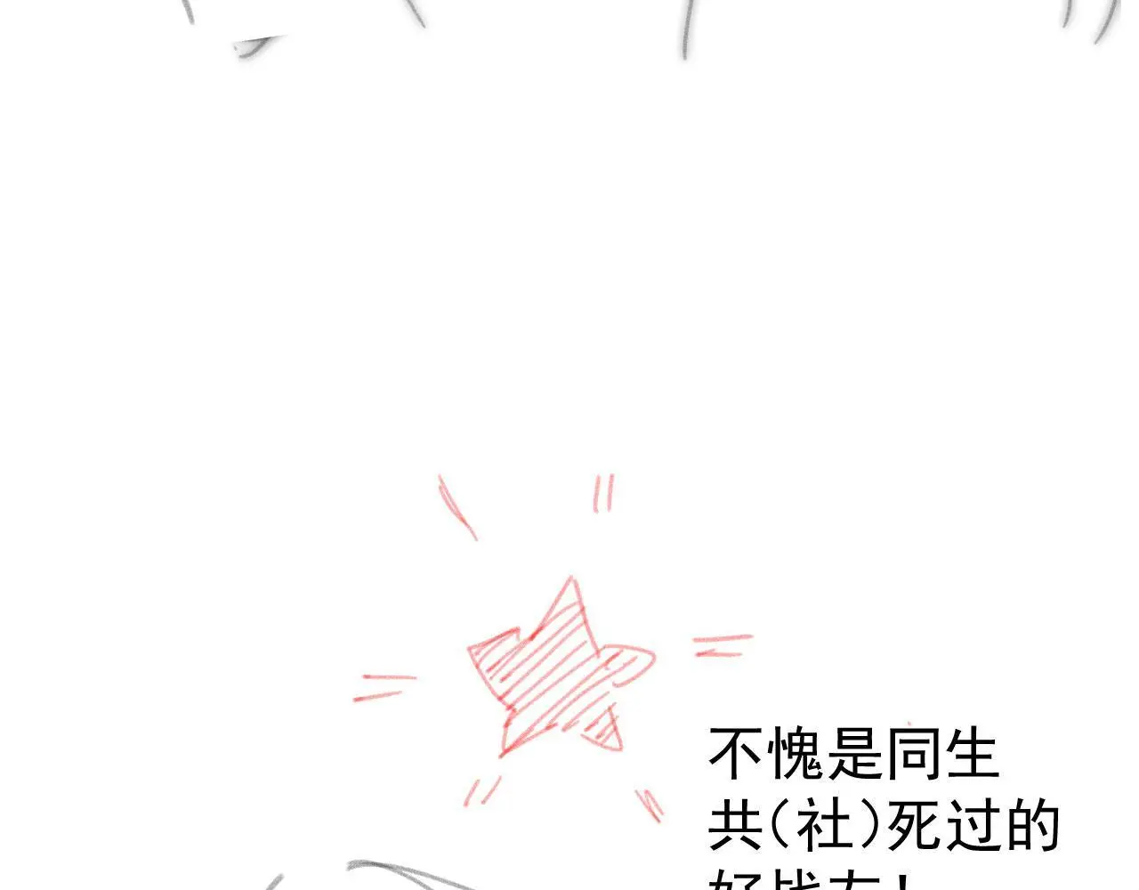 第44话：男友风卫衣97