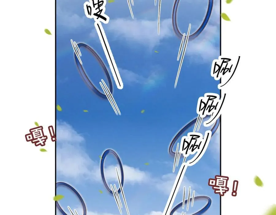 第50话：你觉得我腰不好？32