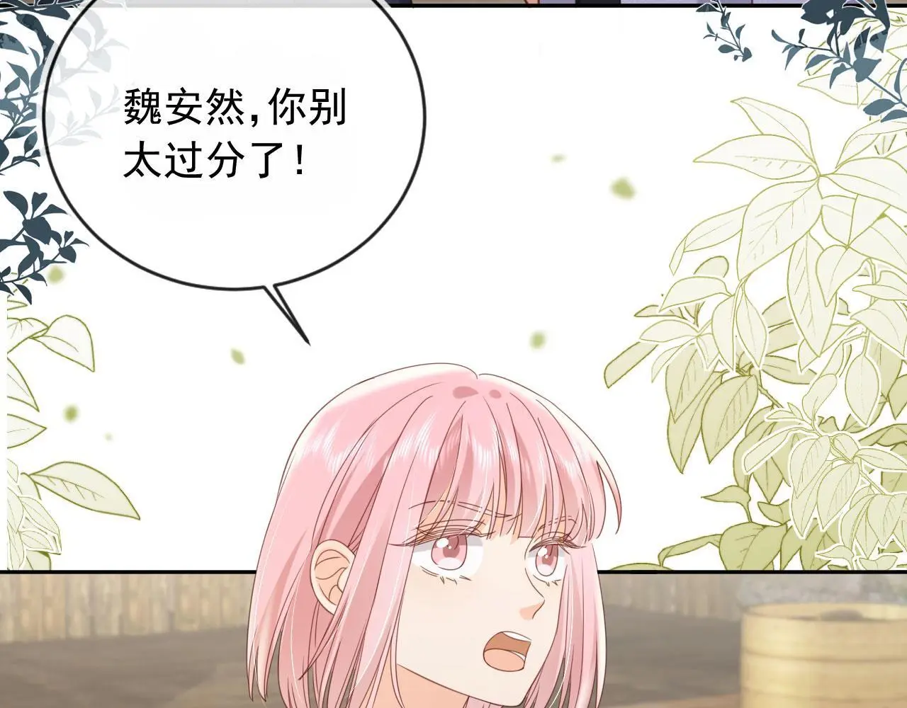 第40话：夺笋啊39