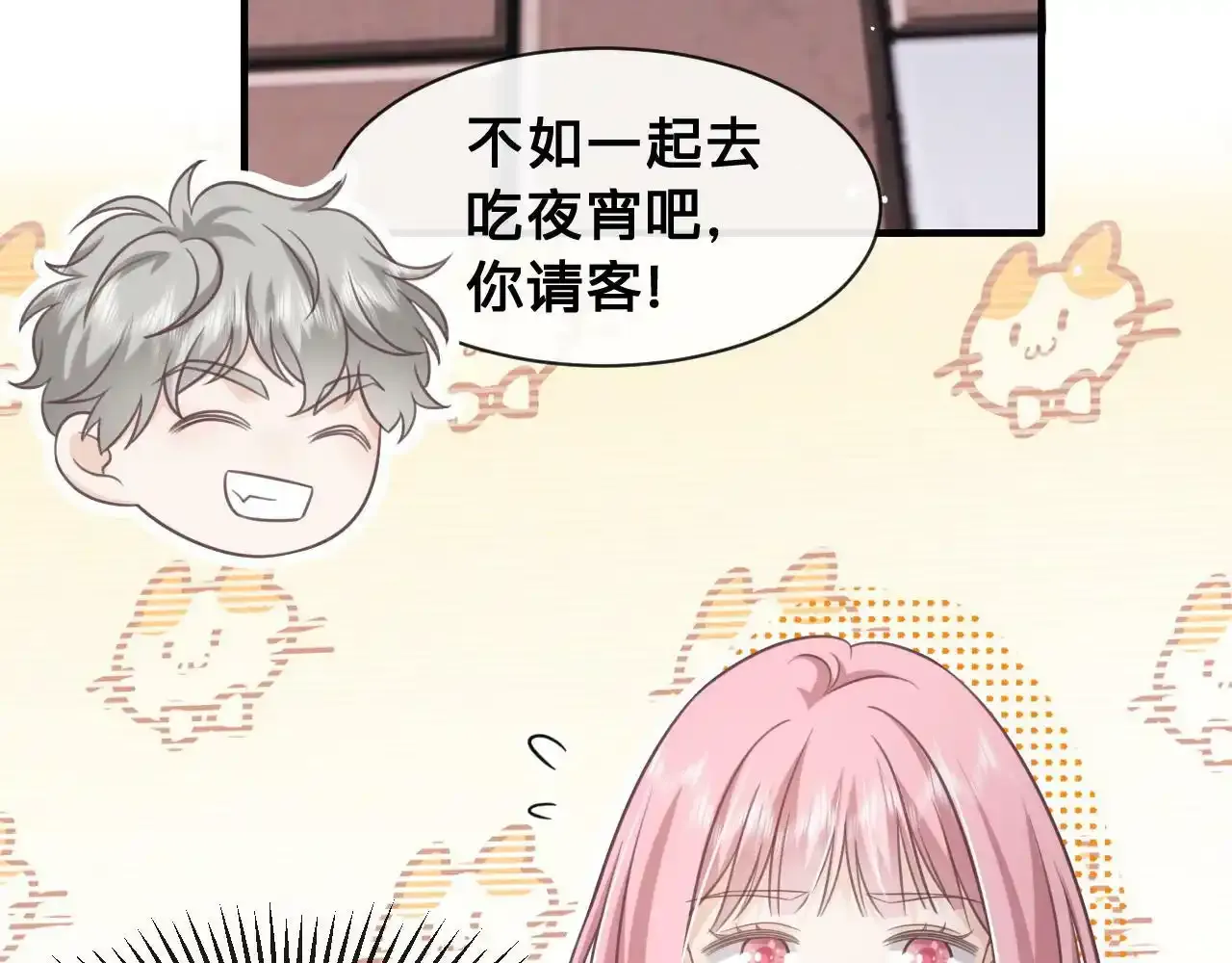第22话：火锅风云19