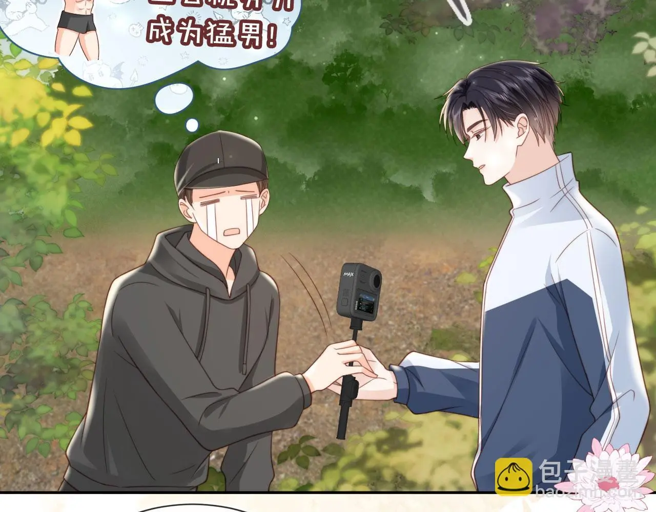 第38话：要我牵着你吗？64