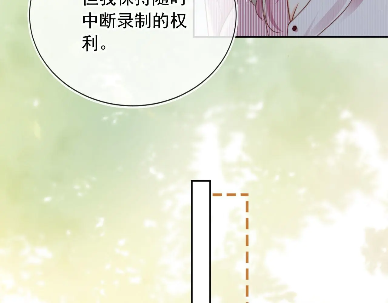 第38话：要我牵着你吗？13