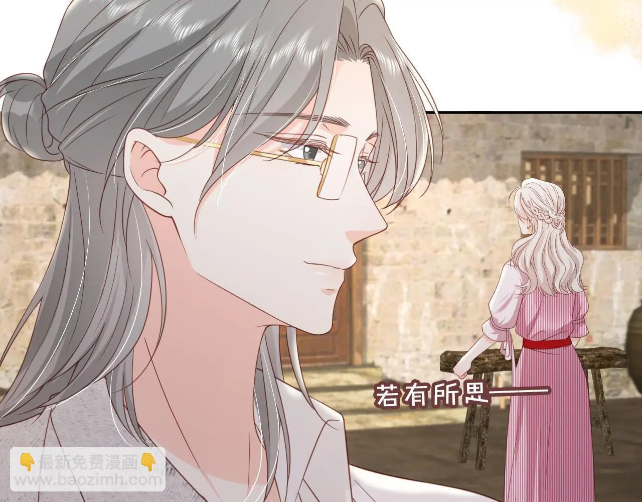 第42话：坦诚相见7