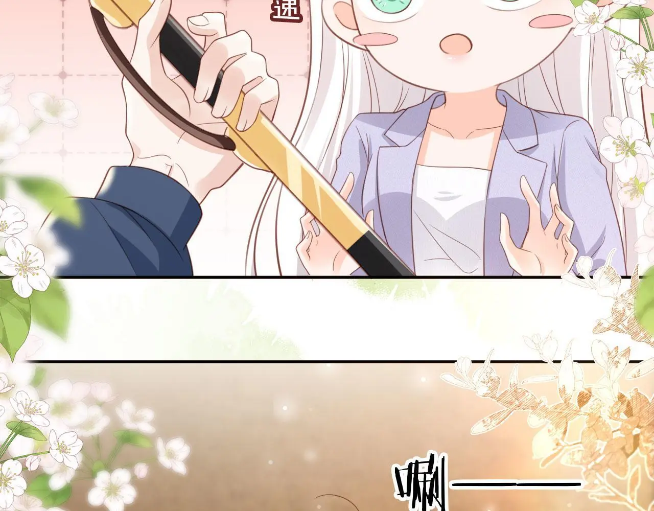 第38话：要我牵着你吗？42