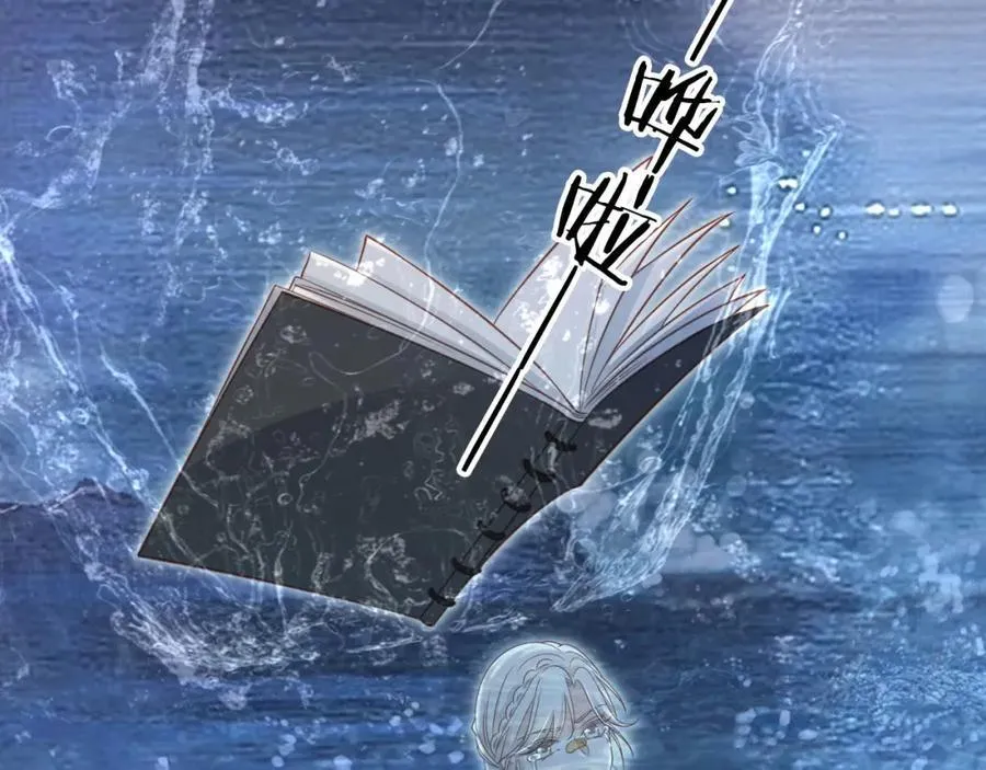 第53话：误会升级32