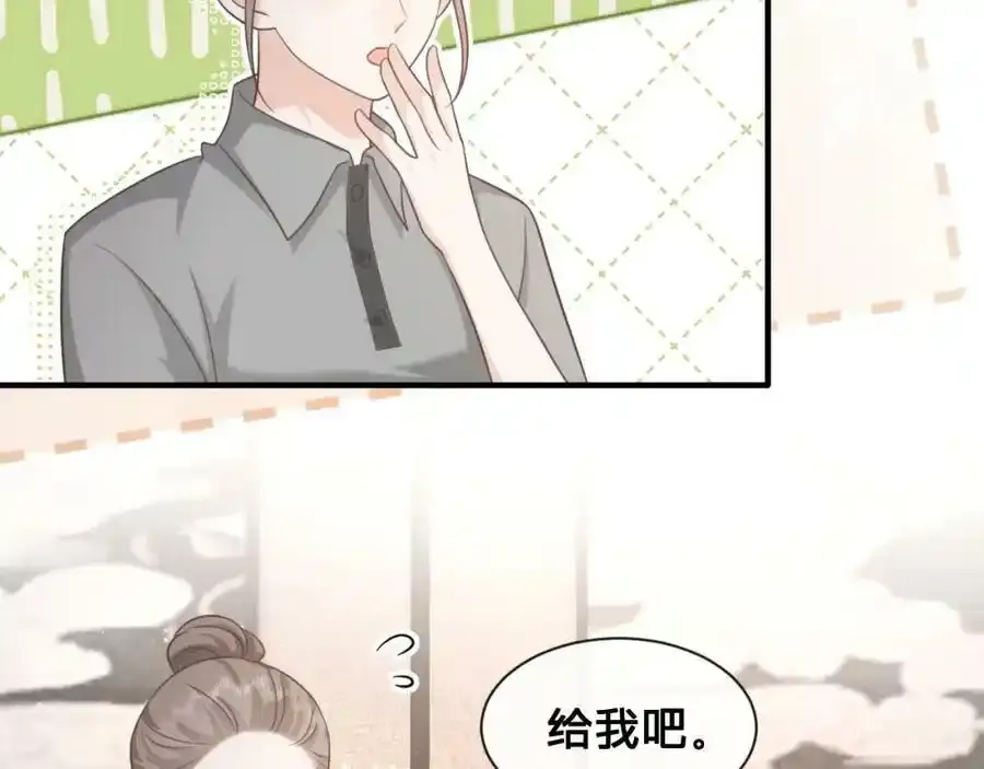 第23话：我们不是情侣！35