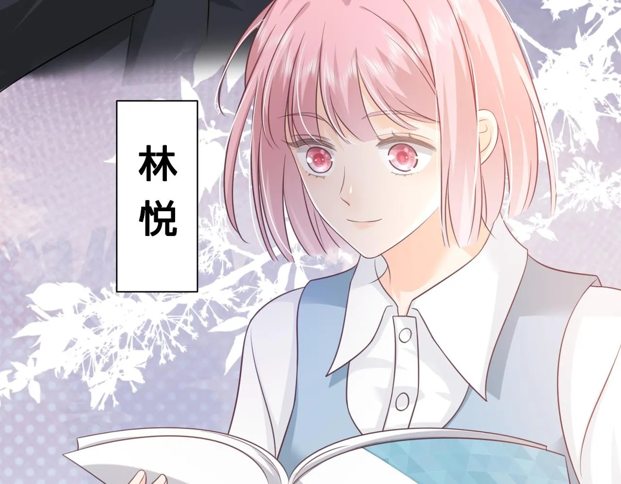 第15话：我和他不熟103