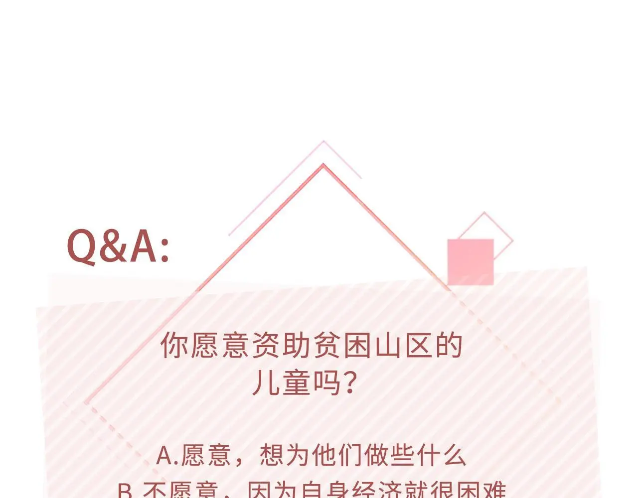 第33话：正式入住96