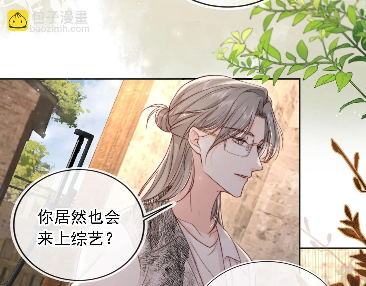 第36话：这是直播6