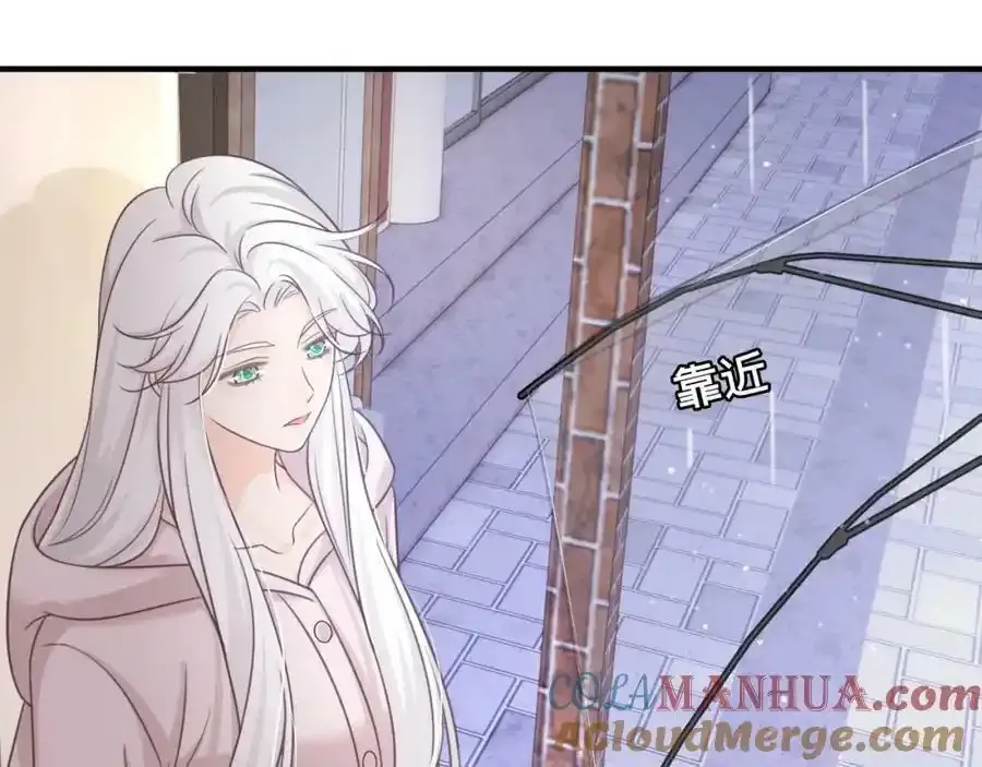 第23话：我们不是情侣！69