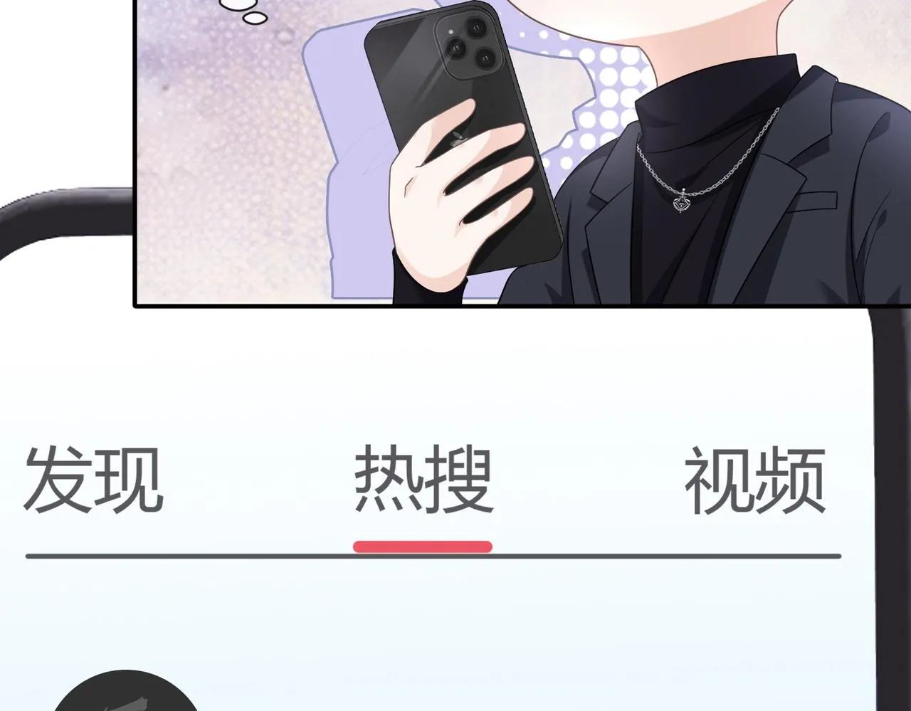 第9话：独门秘诀108