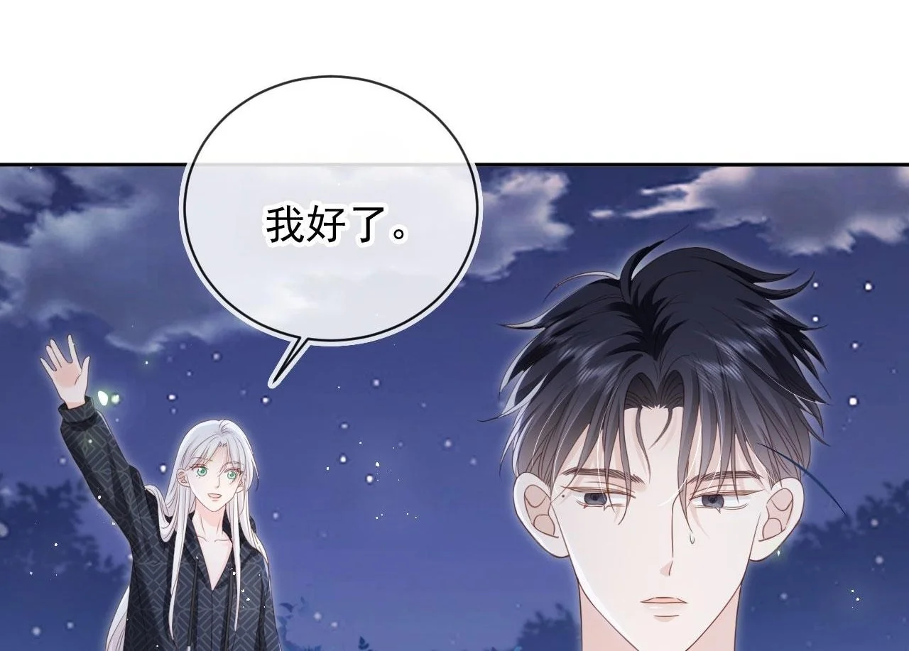 第44话：男友风卫衣21