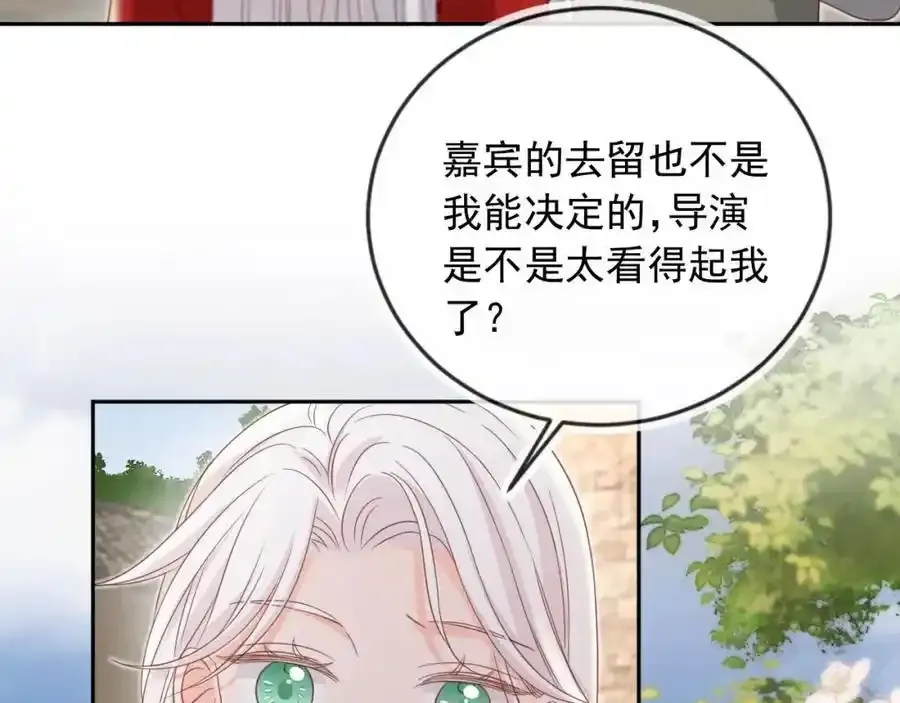 第46话：一杯白酒是真的！26