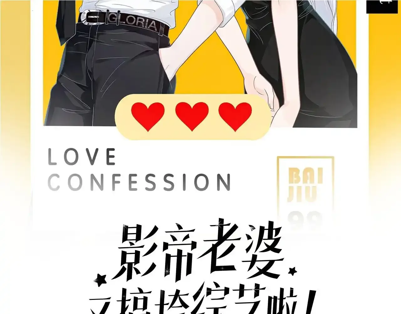 第24话：盯上了儿童饮料1