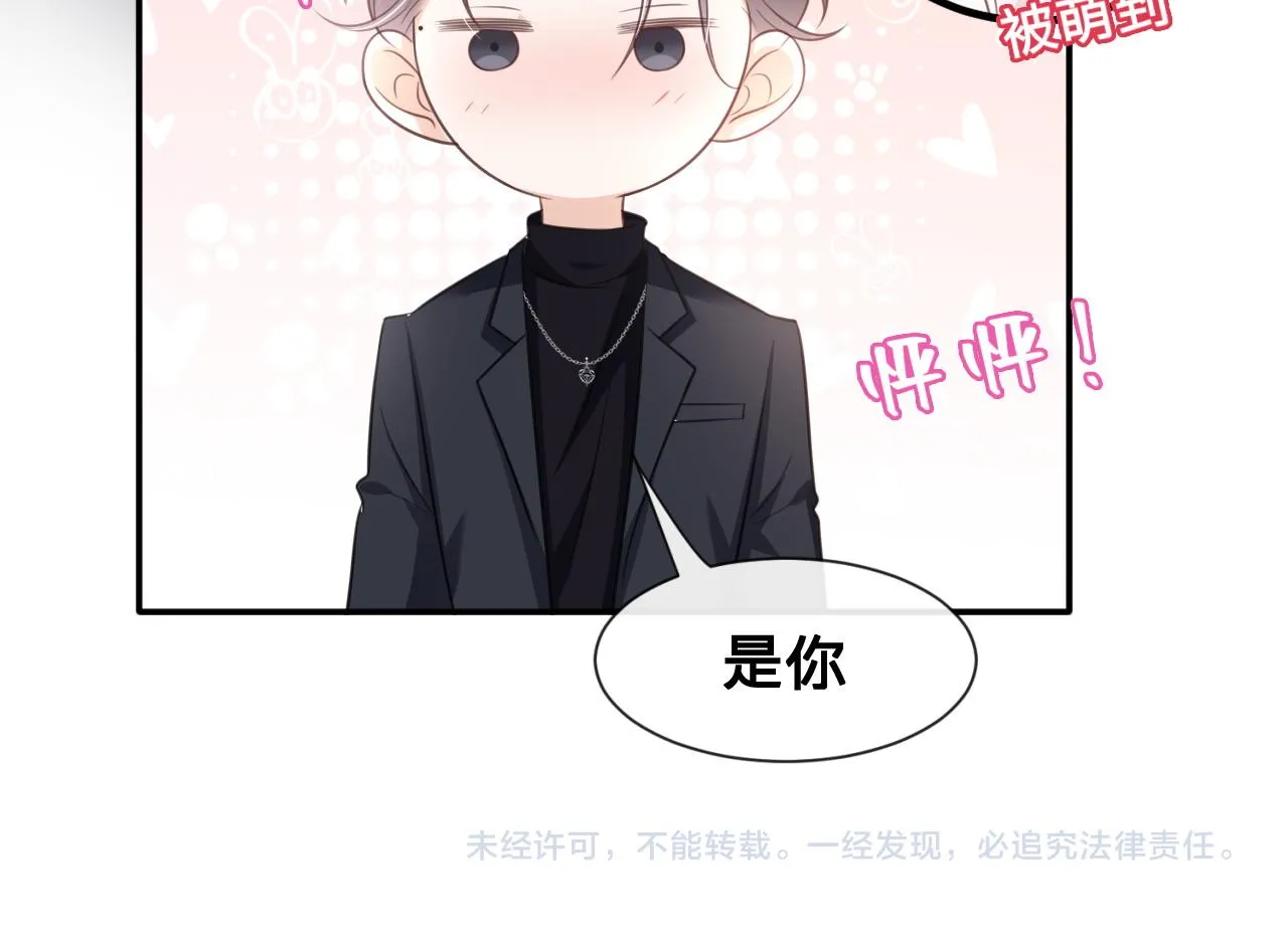 第11话：意外的相遇79