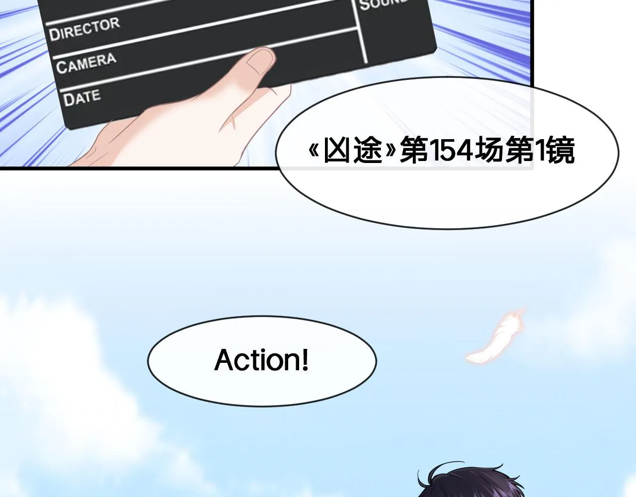 第26话：她到底藏着什么秘密102