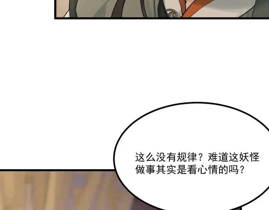 第7话 来吃饭吧69