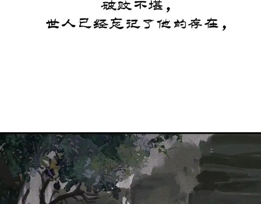 序章38