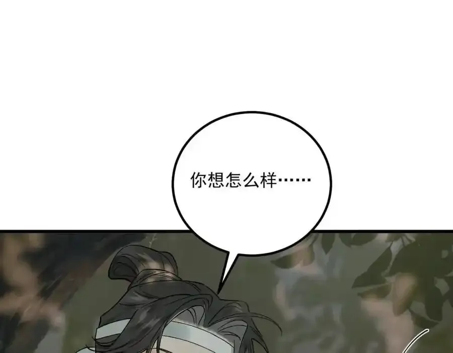 第11话 葬礼61