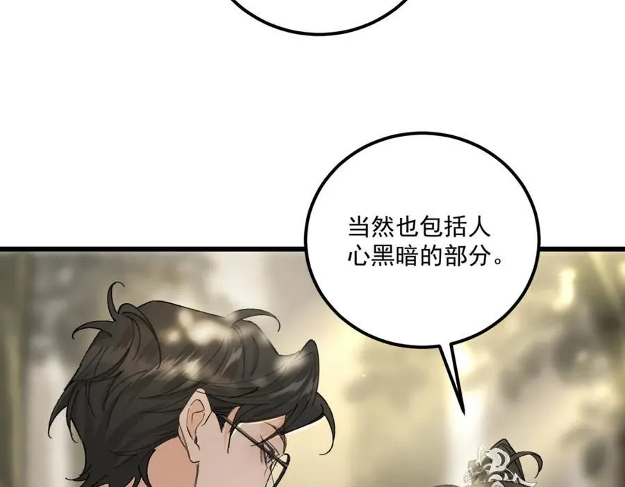 第15话 重新封印67