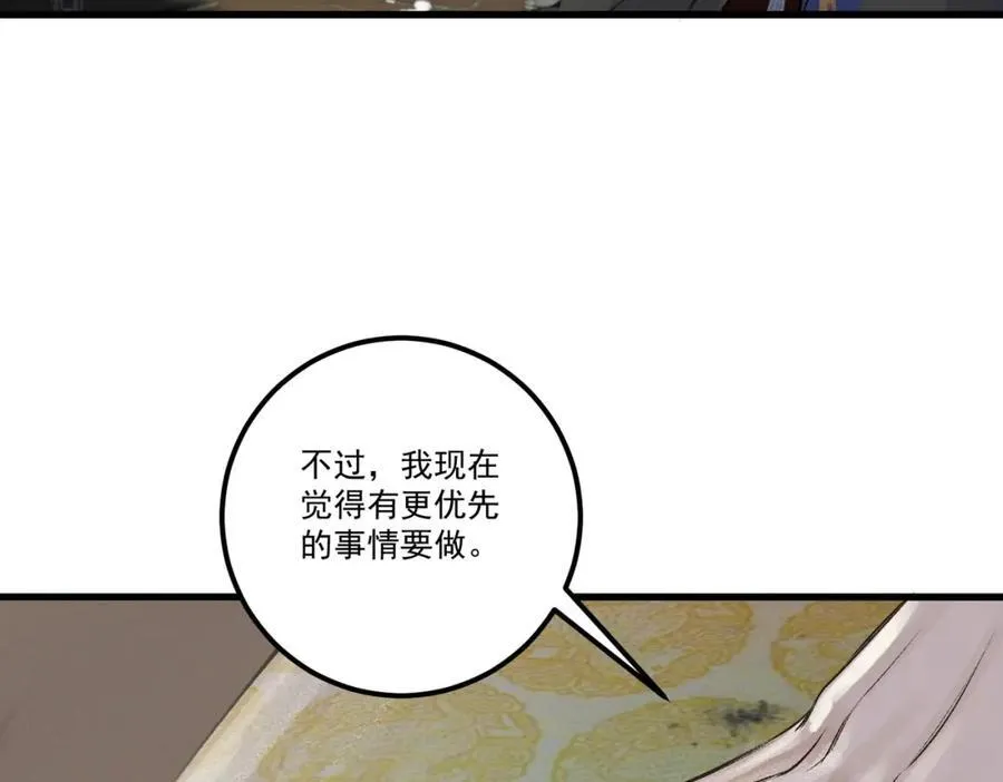 第18话 更衣29