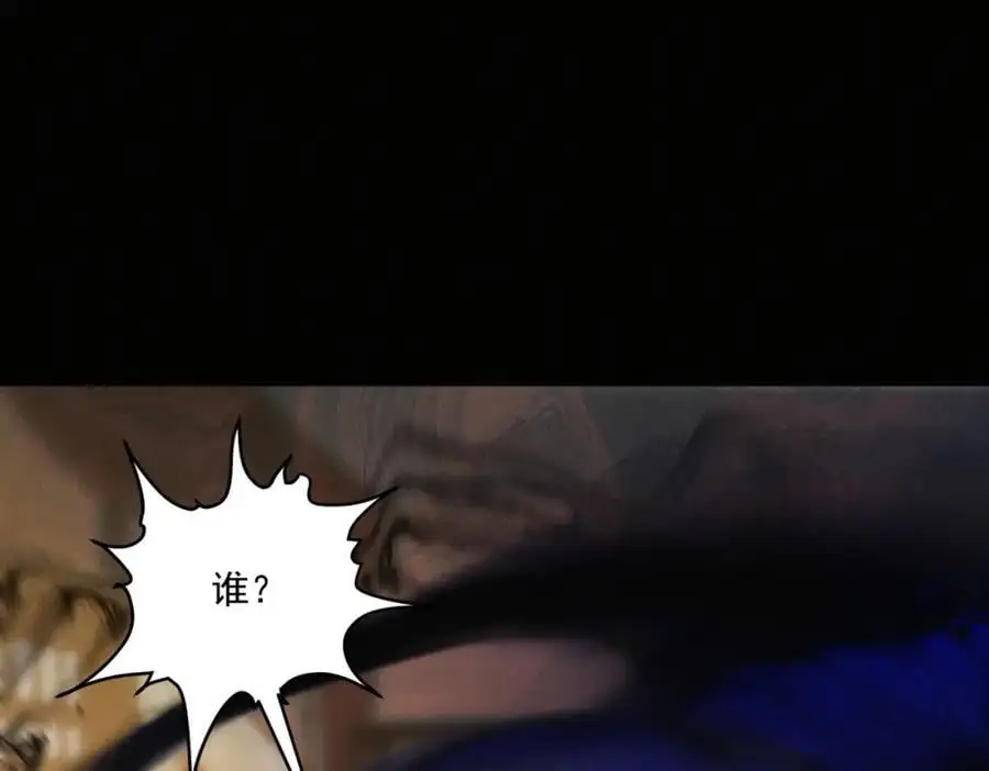 第13话 出手41