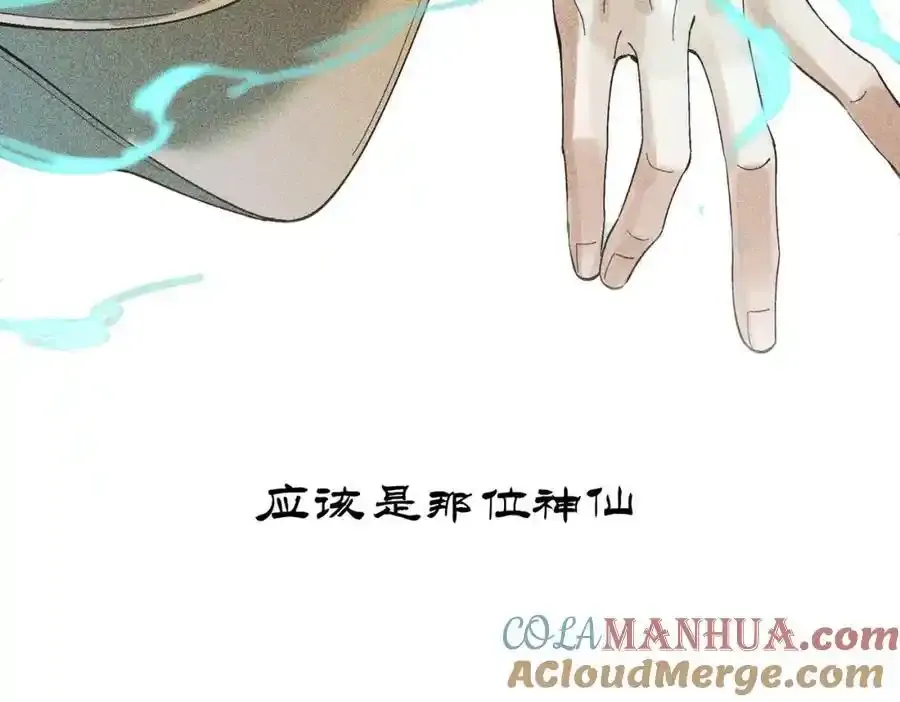 序章33