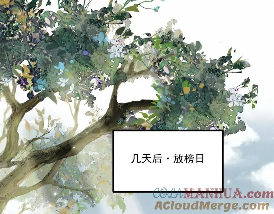 第12话 一念之差48