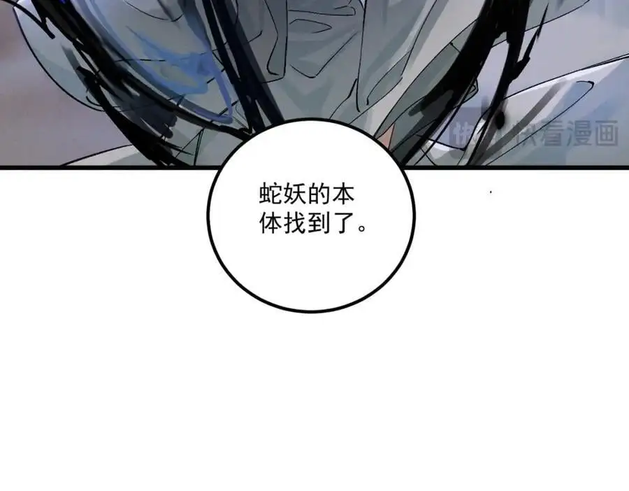 第13话 出手74