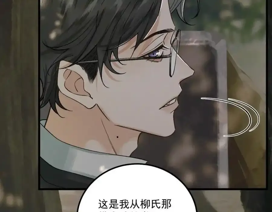 第11话 葬礼102