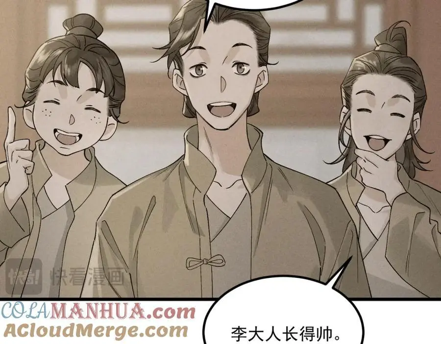 第8话 你的名字68