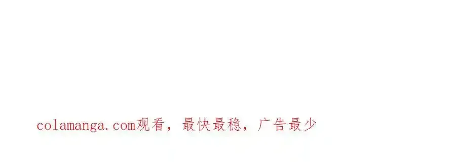 番外小剧场＆付费公告25
