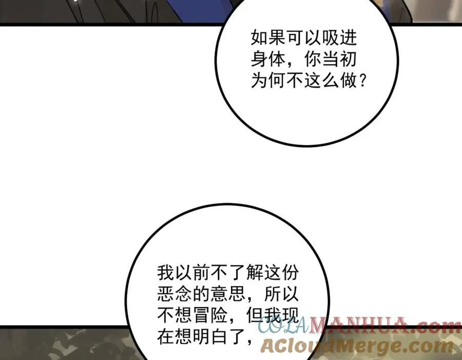 第15话 重新封印64