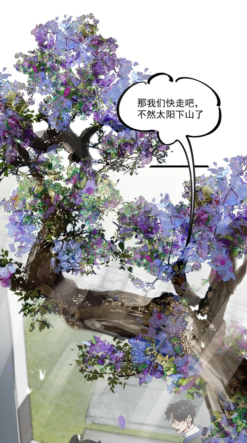 第3话 难道是童年滤镜42