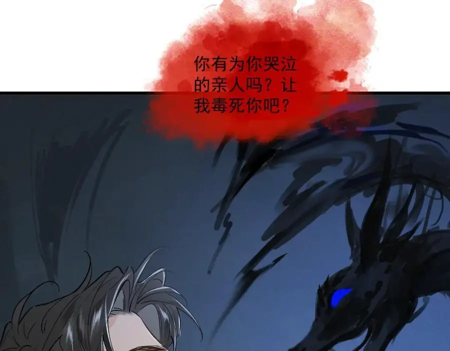 第13话 出手79
