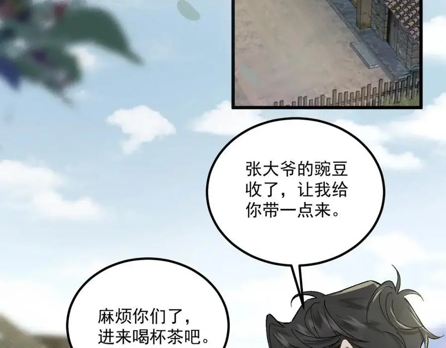 第10话 信26