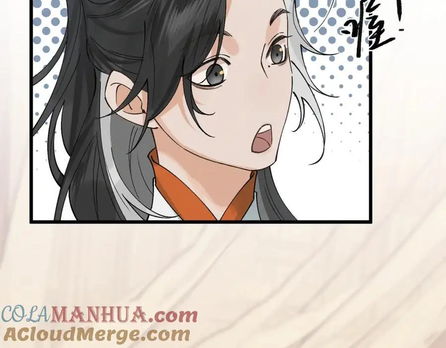 第8话 你的名字32