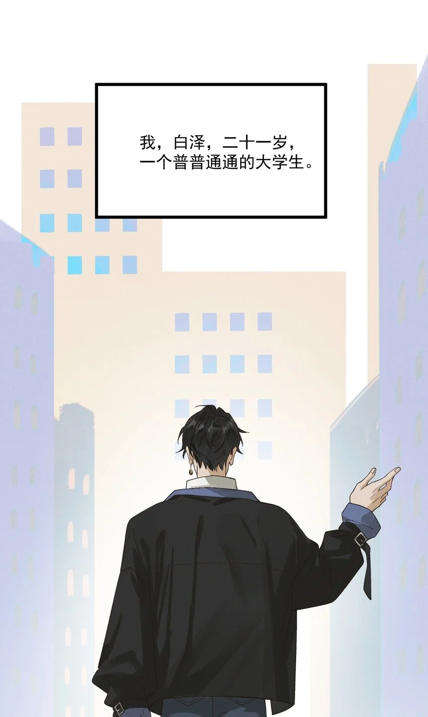第1话 这路是太难了点24