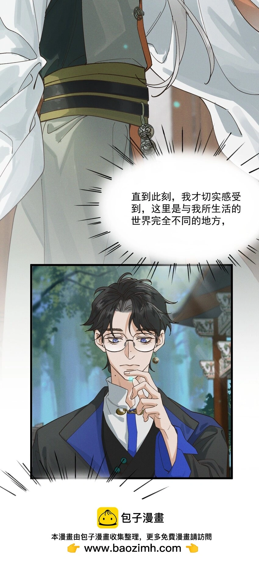 第2话 你还记得我51