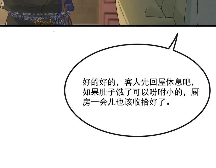 第6话 我不回去65
