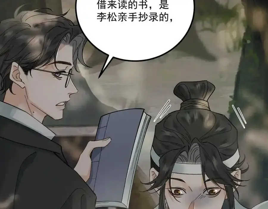 第11话 葬礼103