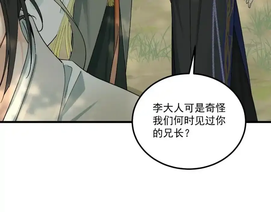 第11话 葬礼35