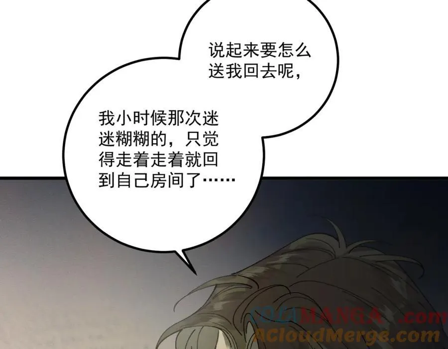 第16话 回家80