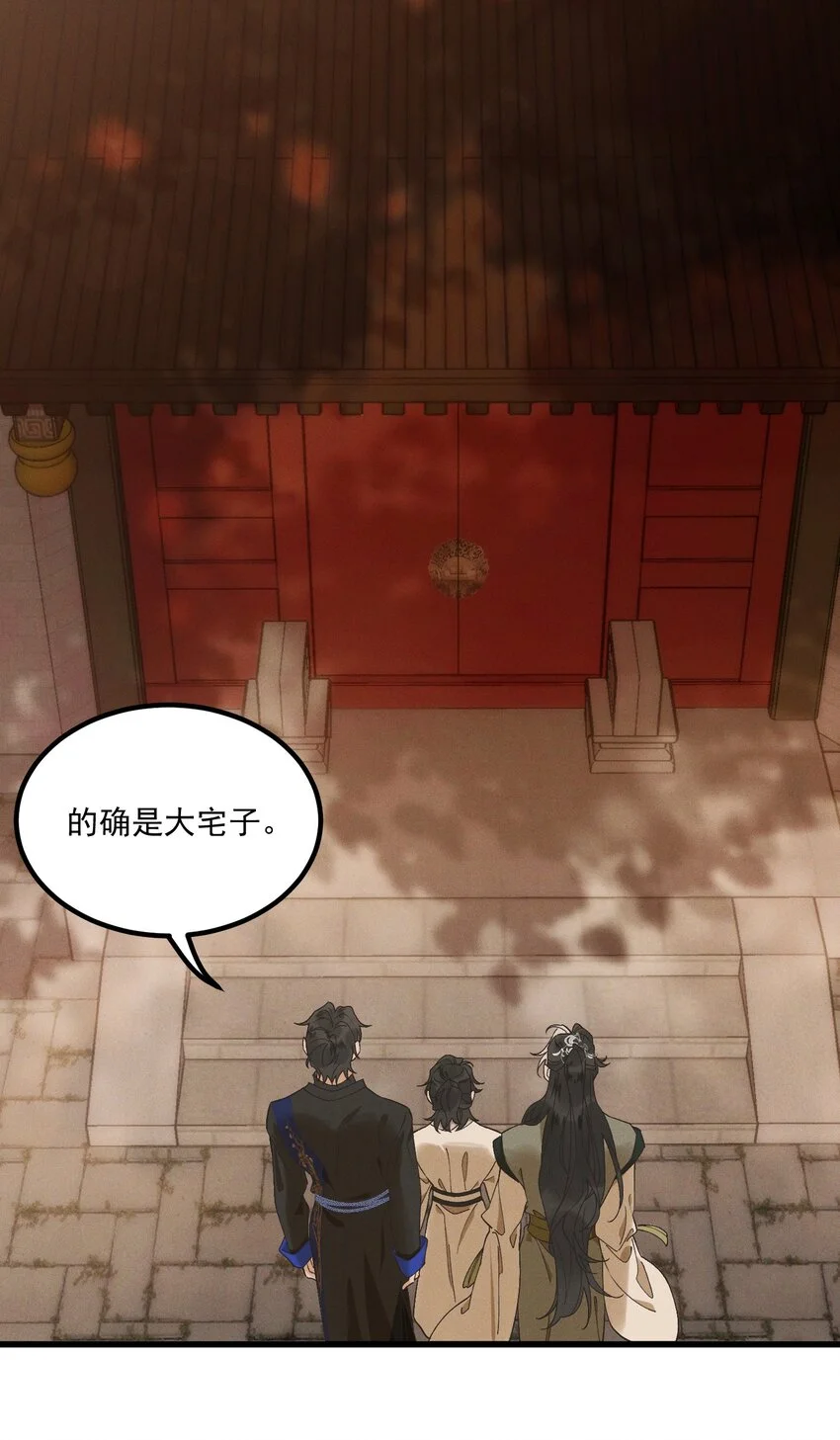 第5话 开棺29