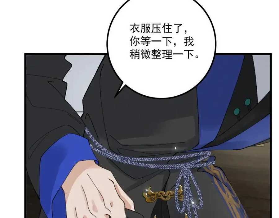 第17话 父母38