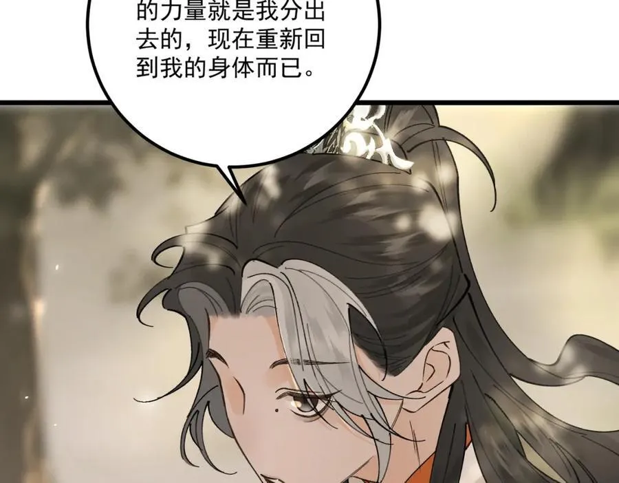 第15话 重新封印61
