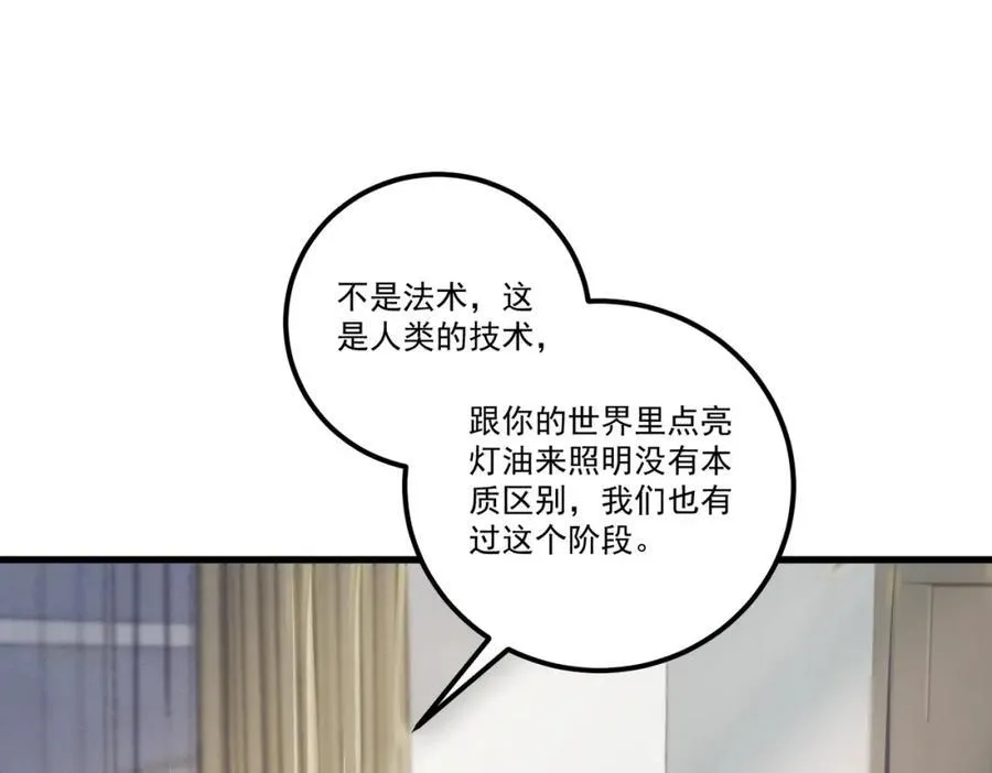 第18话 更衣23